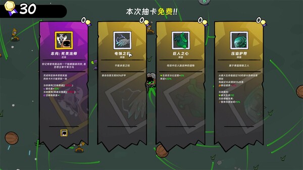 纸袋勇者|官方中文|Build.16829340-疾风屠戮-魔影乱舞|解压即撸|