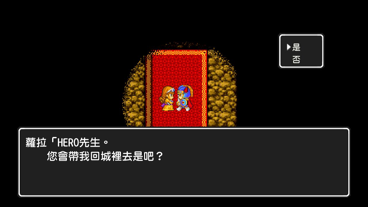 勇者斗恶龙1.2.3重置版|豪华中文|V1.0.0-光輝之誓-傳說重生-模拟器整合版-支持手柄|解压即撸|