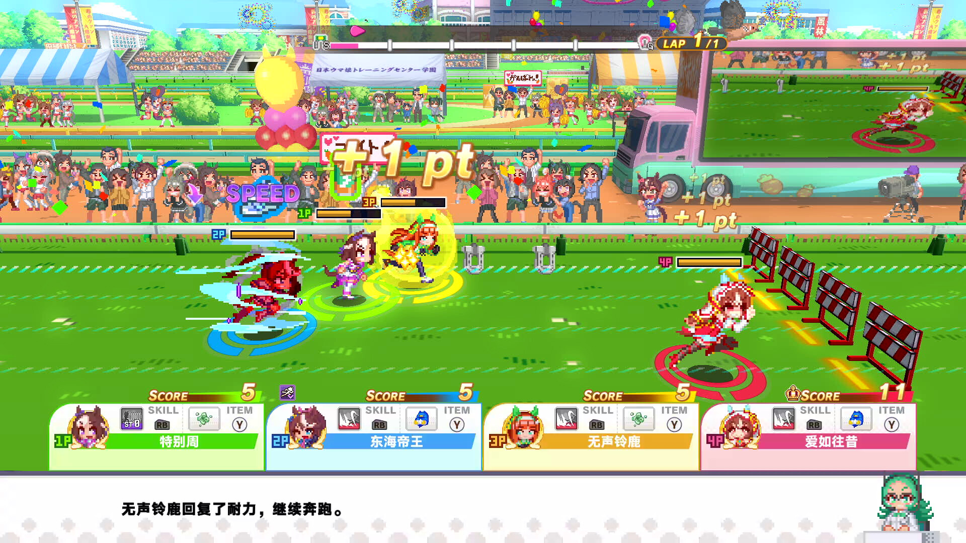 赛马娘 热血喧闹大感谢祭 特别版|官方中文|V1.04.00-DLC Vol.3＜报春花＞队+全DLC|解压即撸|
