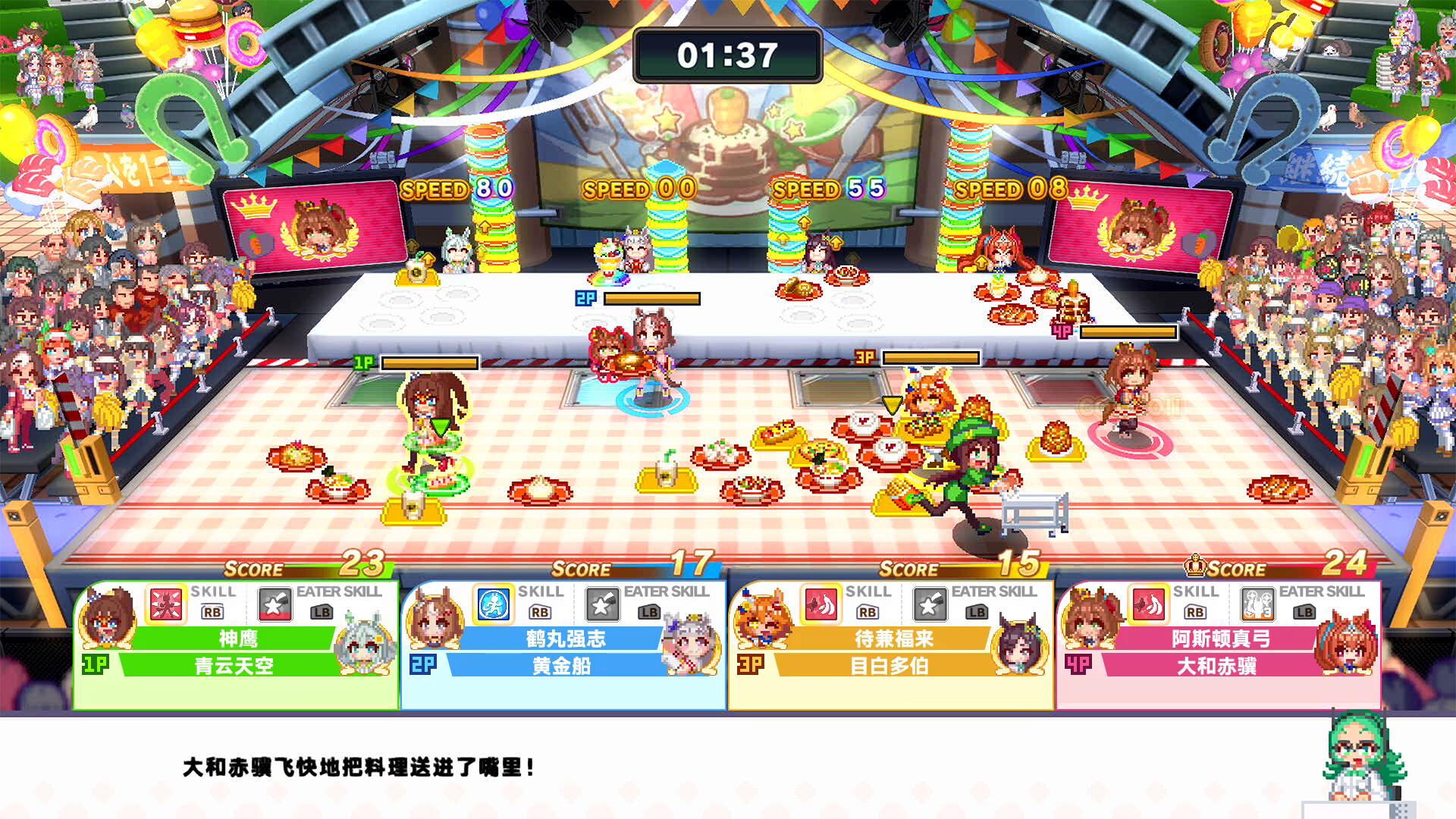 赛马娘 热血喧闹大感谢祭 特别版|官方中文|V1.04.00-DLC Vol.3＜报春花＞队+全DLC|解压即撸|