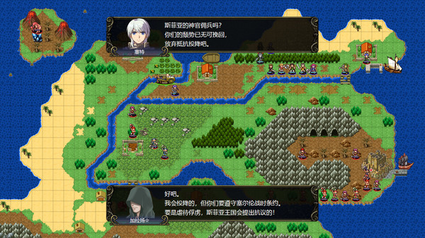 维斯塔利亚传说2 希尔瓦比西之圣剑|豪华中文|Build.9337154-风花剑影-逆天改命|解压即撸|