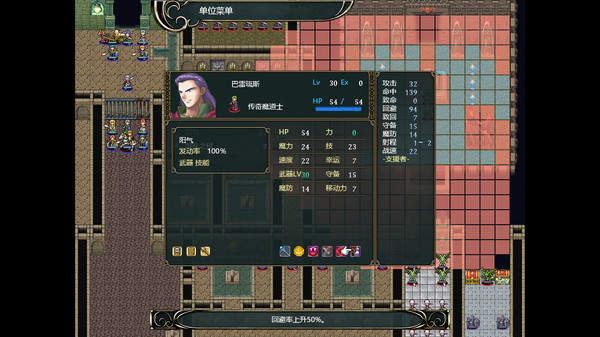 维斯塔利亚传说2 希尔瓦比西之圣剑|豪华中文|Build.9337154-风花剑影-逆天改命|解压即撸|