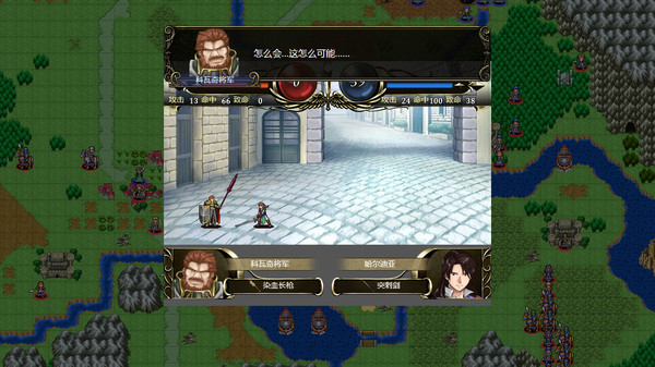 维斯塔利亚传说2 希尔瓦比西之圣剑|豪华中文|Build.9337154-风花剑影-逆天改命|解压即撸|