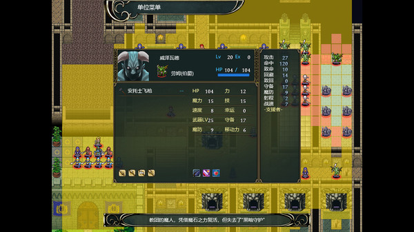 维斯塔利亚传说2 希尔瓦比西之圣剑|豪华中文|Build.9337154-风花剑影-逆天改命|解压即撸|