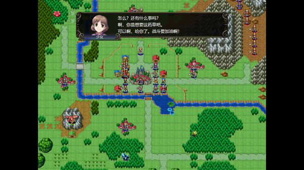 维斯塔利亚传说2 希尔瓦比西之圣剑|豪华中文|Build.9337154-风花剑影-逆天改命|解压即撸|