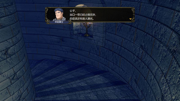 维斯塔利亚传说2 希尔瓦比西之圣剑|豪华中文|Build.9337154-风花剑影-逆天改命|解压即撸|