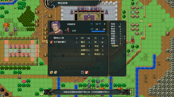 维斯塔利亚传说2 希尔瓦比西之圣剑|豪华中文|Build.9337154-风花剑影-逆天改命|解压即撸|