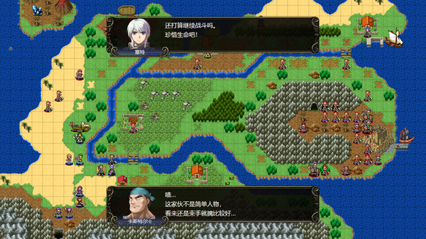 维斯塔利亚传说2 希尔瓦比西之圣剑|豪华中文|Build.9337154-风花剑影-逆天改命|解压即撸|