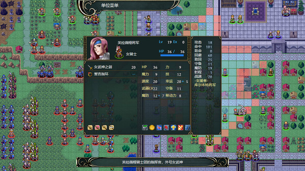 维斯塔利亚传说2 希尔瓦比西之圣剑|豪华中文|Build.9337154-风花剑影-逆天改命|解压即撸|