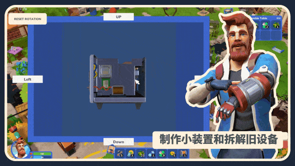 我是未来 悠闲末日生活|官方中文|Build.16849640-模拟生存建造-沙盒|解压即撸|