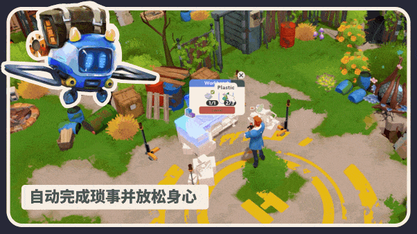 我是未来 悠闲末日生活|官方中文|Build.16849640-模拟生存建造-沙盒|解压即撸|