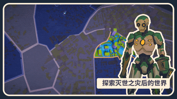 我是未来 悠闲末日生活|官方中文|Build.16849640-模拟生存建造-沙盒|解压即撸|
