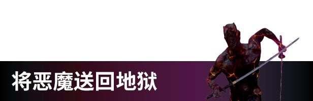 地狱裂痕 维加斯|官方中文|Build.16813365+全DLC|解压即撸|
