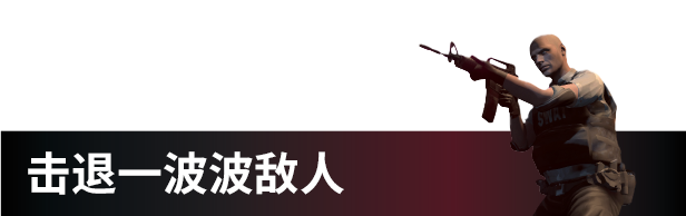 地狱裂痕 维加斯|官方中文|Build.16813365+全DLC|解压即撸|