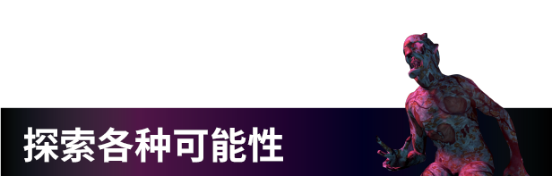 地狱裂痕 维加斯|官方中文|Build.16813365+全DLC|解压即撸|