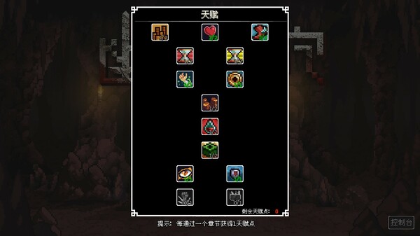 幽暗洞穴|官方中文|Build.15144747|解压即撸|