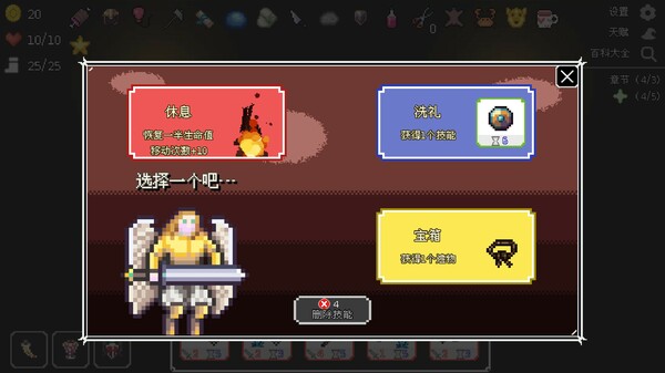 幽暗洞穴|官方中文|Build.15144747|解压即撸|