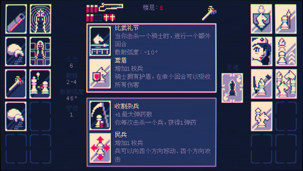 霰弹枪之王 最终的绝杀|官方中文|Build.16838322-重要更新|解压即撸|