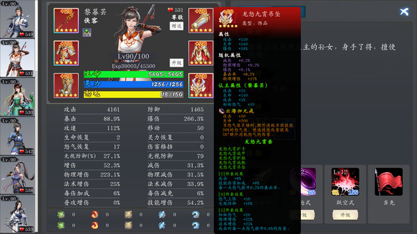 神魔决之江湖行|豪华中文|Build.16844170+附加功能DLC|解压即撸|