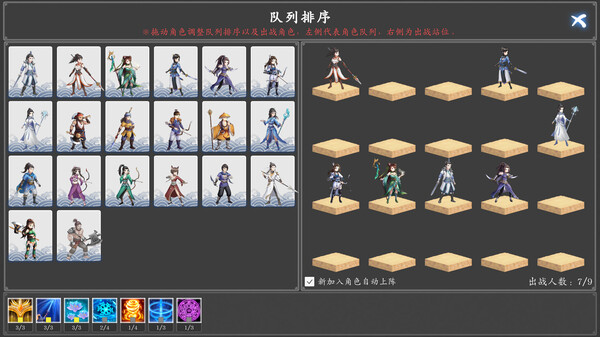 神魔决之江湖行|豪华中文|Build.16844170+附加功能DLC|解压即撸|