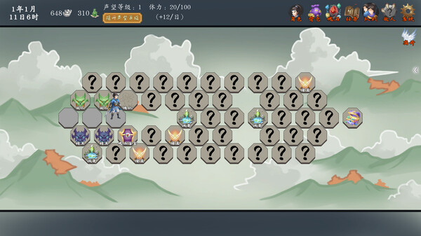神魔决之江湖行|豪华中文|Build.16844170+附加功能DLC|解压即撸|