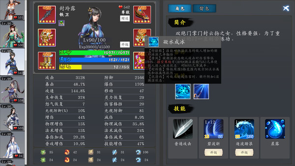 神魔决之江湖行|豪华中文|Build.16844170+附加功能DLC|解压即撸|