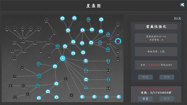 神魔决之江湖行|豪华中文|Build.16844170+附加功能DLC|解压即撸|