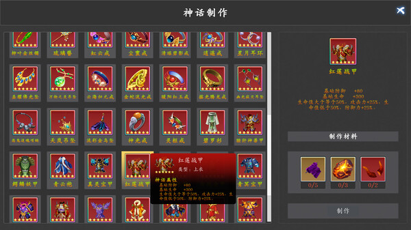 神魔决之江湖行|豪华中文|Build.16844170+附加功能DLC|解压即撸|