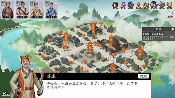 神魔决之江湖行|豪华中文|Build.16844170+附加功能DLC|解压即撸|