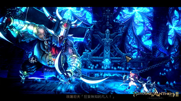 圣女之歌ZERO2 鳞痕誓约|豪华中文|V1.94-极限奏鸣-破碎神域+全DLC|解压即撸|