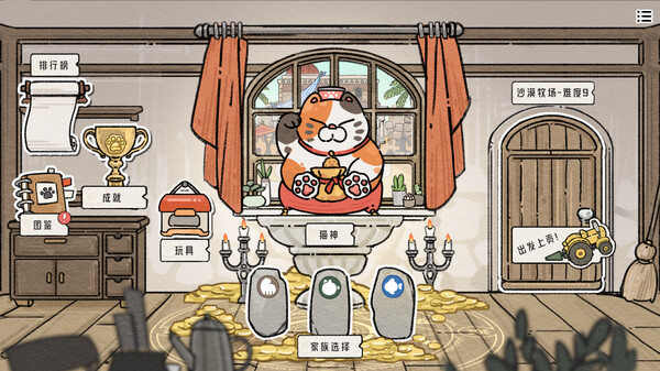 猫神牧场 Cat God Ranch|官方中文|Build.16802123|解压即撸|