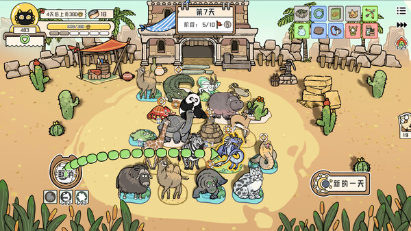 猫神牧场 Cat God Ranch|官方中文|Build.16802123|解压即撸|