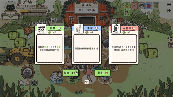 猫神牧场 Cat God Ranch|官方中文|Build.16802123|解压即撸|