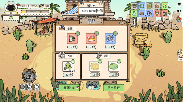 猫神牧场 Cat God Ranch|官方中文|Build.16802123|解压即撸|