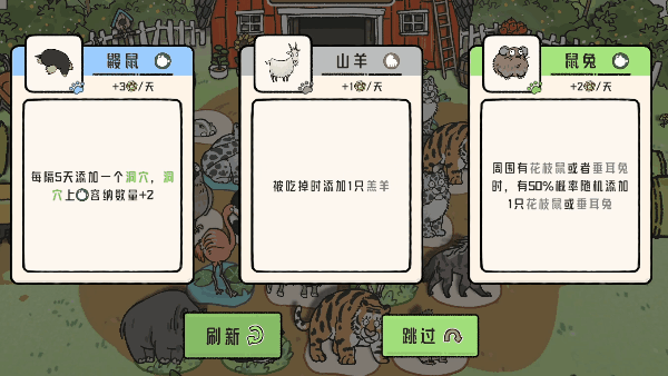 猫神牧场 Cat God Ranch|官方中文|Build.16802123|解压即撸|