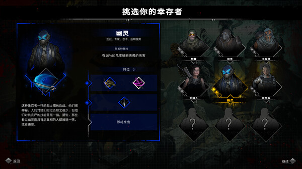 又一个僵尸幸存者|官方中文|Build.16802041-战术狂潮-生死进阶|解压即撸|