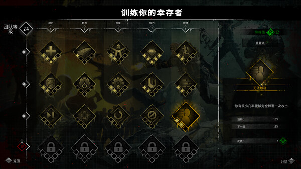 又一个僵尸幸存者|官方中文|Build.16802041-战术狂潮-生死进阶|解压即撸|