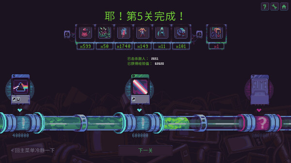 史莱姆 3K Slime 3K Rise Against Despot|官方中文|解压即撸|