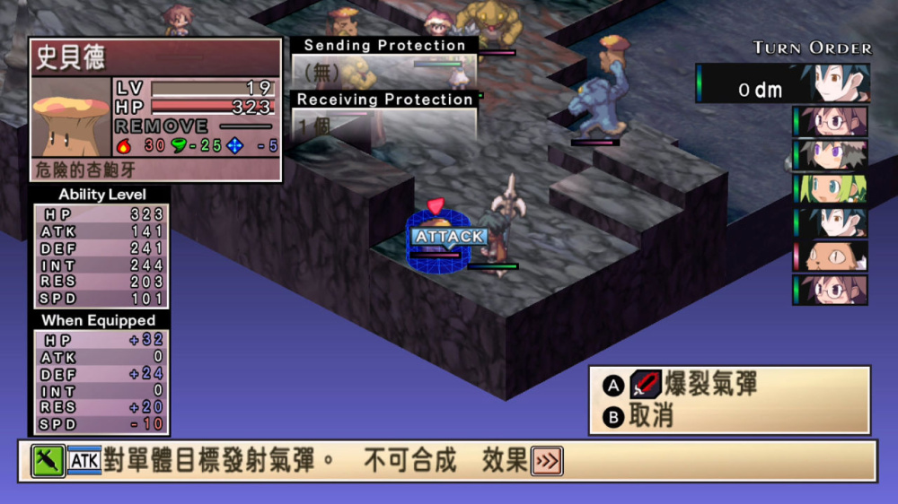 通灵战士|官方中文|V1.0.2-破界之咏-天命追想-模拟器整合版|解压即撸|