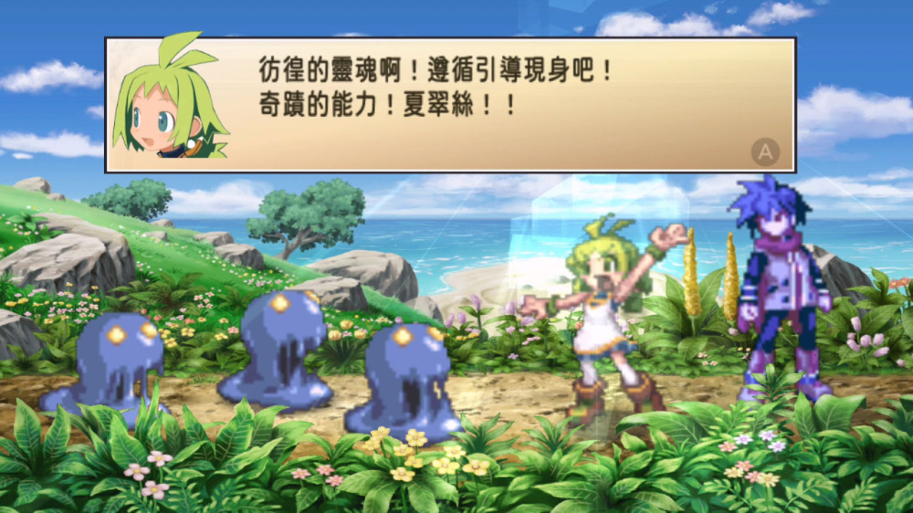 通灵战士|官方中文|V1.0.2-破界之咏-天命追想-模拟器整合版|解压即撸|