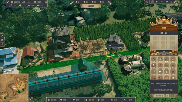 海盗时代|豪华中文|Build.16803056+预购特典+全DLC|解压即撸|