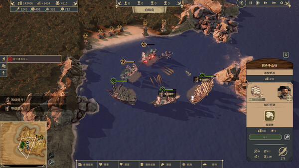 海盗时代|豪华中文|Build.16803056+预购特典+全DLC|解压即撸|