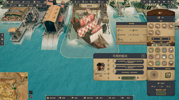 海盗时代|豪华中文|Build.16803056+预购特典+全DLC|解压即撸|