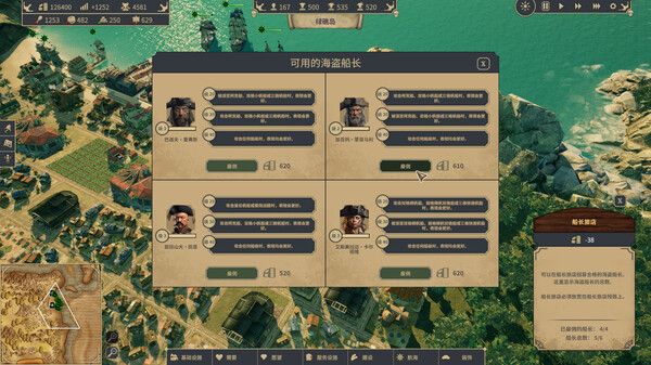 海盗时代|豪华中文|Build.16803056+预购特典+全DLC|解压即撸|