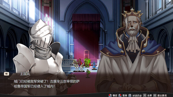 刻印战记1:法利兹传|官方中文|Build.16742596|解压即撸|