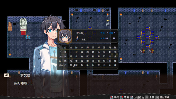 刻印战记1:法利兹传|官方中文|Build.16742596|解压即撸|