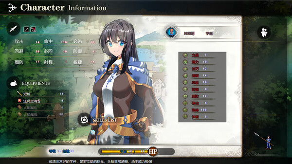 刻印战记1:法利兹传|官方中文|Build.16742596|解压即撸|
