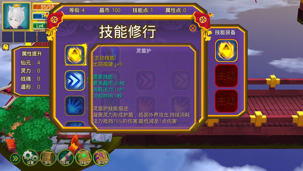 天道奇谈|官方中文|Build.16802294|解压即撸|