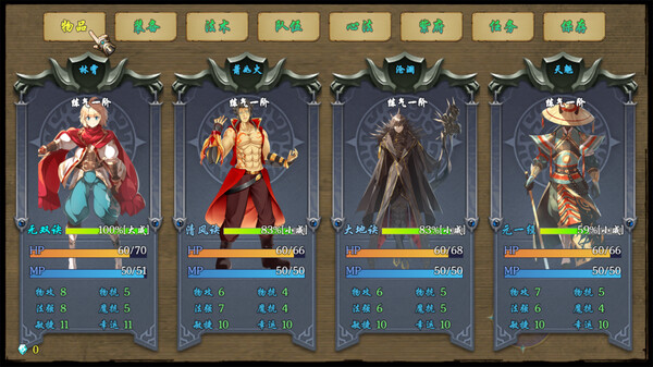 傲世修仙录|官方中文|Build.16782700|解压即撸|