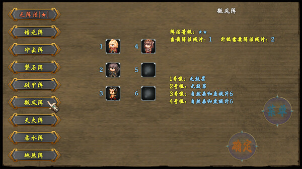 傲世修仙录|官方中文|Build.16782700|解压即撸|